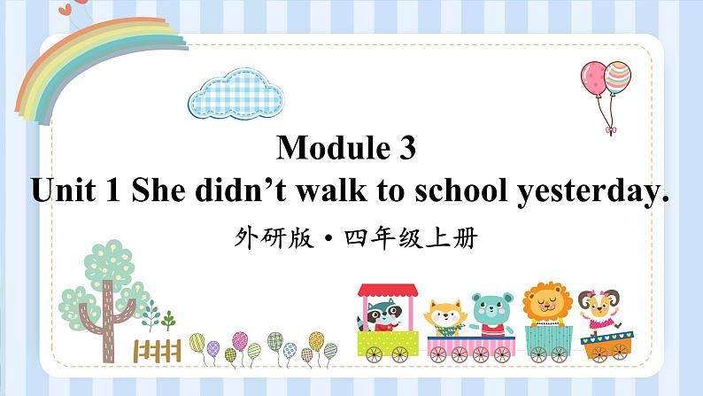 Module 3 Unit 1 She didn’t walk to school yesterday.（课件）外研版（一起）英语四年级上册01