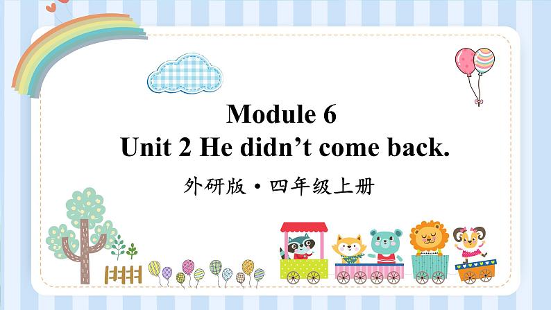 Module 6 Unit 2 He didn’t come back.（课件）外研版（一起）英语四年级上册01