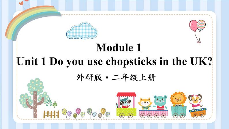 Module 1 Unit 1 Do you use chopsticks in the UK？（课件）外研版（一起）英语三年级上册01