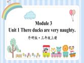 Module 3 Unit 1 There ducks are very naughty.（课件）外研版（一起）英语三年级上册