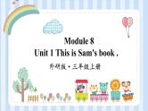 Module 8 Unit 1 This is Sam's book .（课件）外研版（一起）英语三年级上册