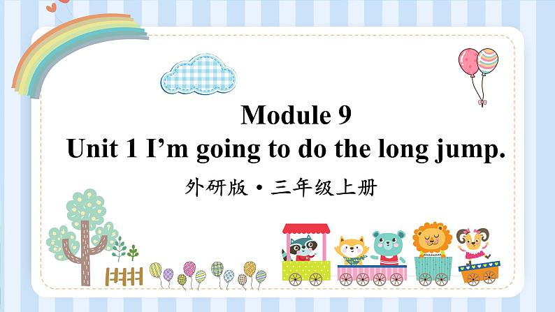 Module 9 Unit 1 I’m going to do the long jump.（课件）外研版（一起）英语三年级上册01