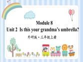 Module 8 Unit 2  Is this your grandma’s umbrella？（课件）外研版（一起）英语三年级上册