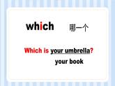 Module 8 Unit 2  Is this your grandma’s umbrella？（课件）外研版（一起）英语三年级上册