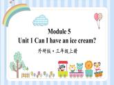 Module 5 Unit 1 Can I have an ice cream？（课件）外研版（一起）英语三年级上册