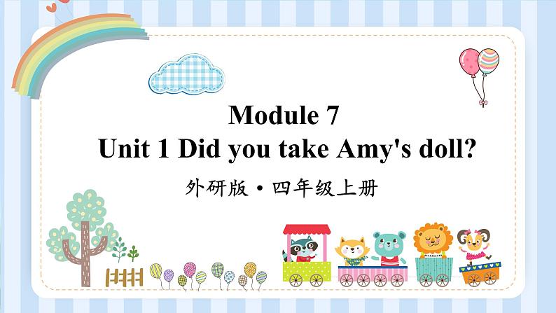 Module 7 Unit 1 Did you take Amy's doll？ （课件）外研版（一起）英语四年级上册01