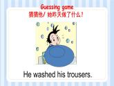 Module 2 Unit 2 Amy painted a picture（课件）外研版（一起）英语四年级上册