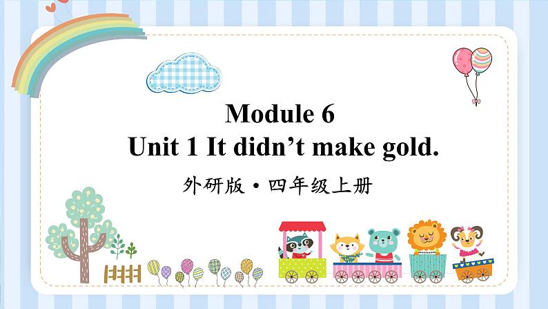 Module 6 Unit 1 It didn’t make gold.（课件）外研版（一起）英语四年级上册01