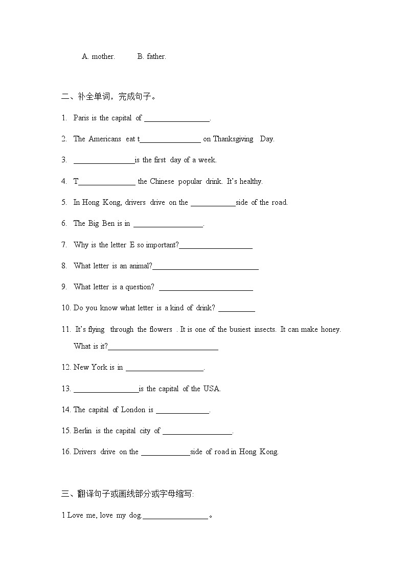 谚语&首都&节日&字母缩写（试题）-2021-2022学年英语六年级下册第2页