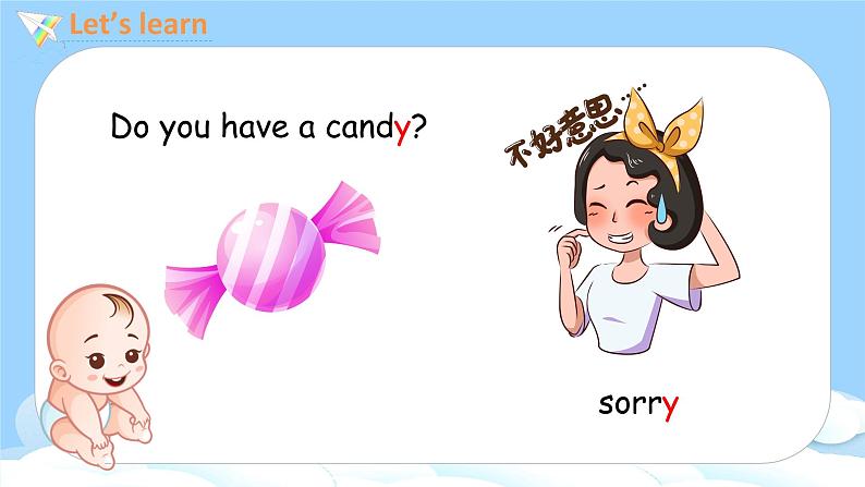 人教PEP五上英语 Unit1 Part A Let's spell 课件+教案+音视频素材05