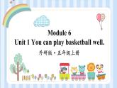 Module 6 Unit 1 You can play basketball well.（课件）外研版（一起）英语五年级上册