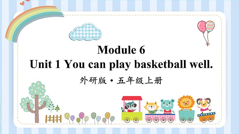 Module 6 Unit 1 You can play basketball well.（课件）外研版（一起）英语五年级上册01