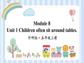 Module 8 Unit 1 Children often sit around tables.（课件）外研版（一起）英语五年级上册