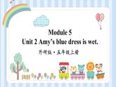 Module 5 Unit 2 Amy’s blue dress is wet.（课件）外研版（一起）英语五年级上册