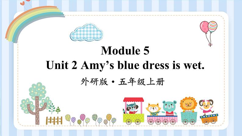 Module 5 Unit 2 Amy’s blue dress is wet.（课件）外研版（一起）英语五年级上册01