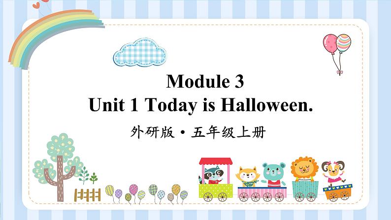 Module 3 Unit 1 Today is Halloween.（课件）外研版（一起）英语五年级上册01