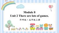 小学英语外研版 (一年级起点)五年级上册Unit 2 There are lots of games.集体备课ppt课件