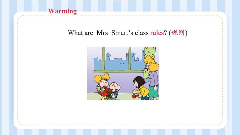 Module 10 Unit 2 You shouldn’t be late.（课件）外研版（一起）英语五年级上册02