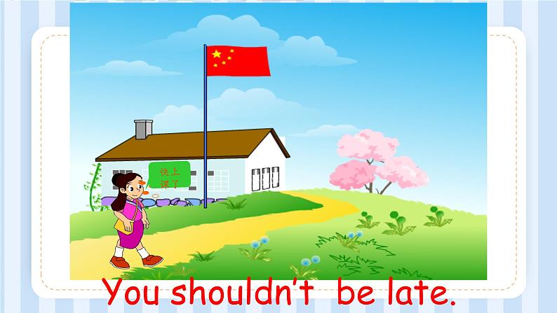 Module 10 Unit 2 You shouldn’t be late.（课件）外研版（一起）英语五年级上册06