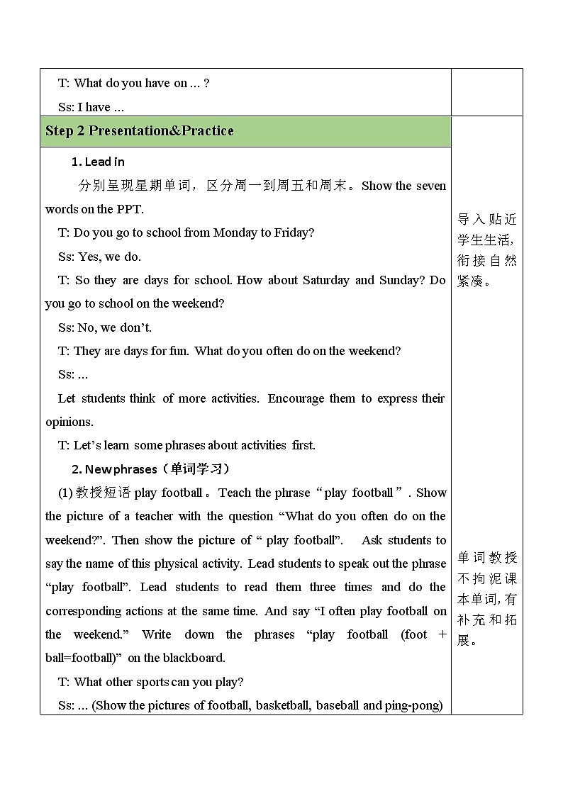 人教PEP五上英语 Unit2 Part B Let's learn & Group work 课件+教案+音视频素材02