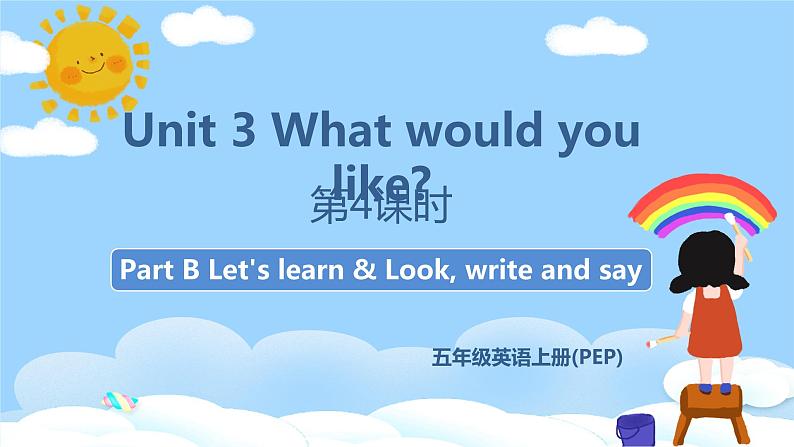 人教PEP五上英语 Unit3 Part B Let's learn & Look, write and say 课件+教案+音视频素材01