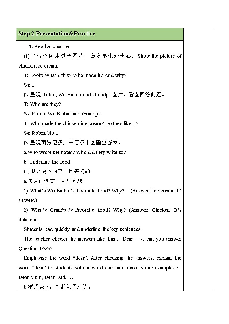 人教PEP五上英语 Unit3 Part B Read and write & Let's check 课件+教案+音视频素材02