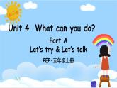 人教PEP五上英语 Unit 4 Part A Let’s try & Let’s talk 课件+教案+音视频素材