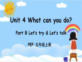 人教PEP五上英语 Unit 4 Part B Let’s try & Let’s talk 课件+教案+音视频素材