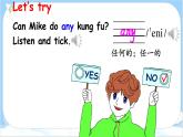 人教PEP五上英语 Unit 4 Part B Let’s try & Let’s talk 课件+教案+音视频素材