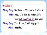 人教PEP五上英语 Unit 4 Part B Let’s try & Let’s talk 课件+教案+音视频素材
