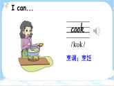 人教PEP五上英语 Unit 4 Part B Let’s learn & Write and say 课件+教案+音视频素材