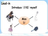 人教PEP五上英语 Unit 4 Part B Read and write & Let’s check 课件+教案+音视频素材