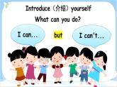 人教PEP五上英语 Unit 4 Part B Read and write & Let’s check 课件+教案+音视频素材