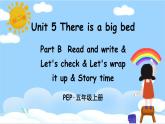 人教PEP五上英语 Unit 5 Part B Let's check & Let's wrap 课件+教案+音视频素材
