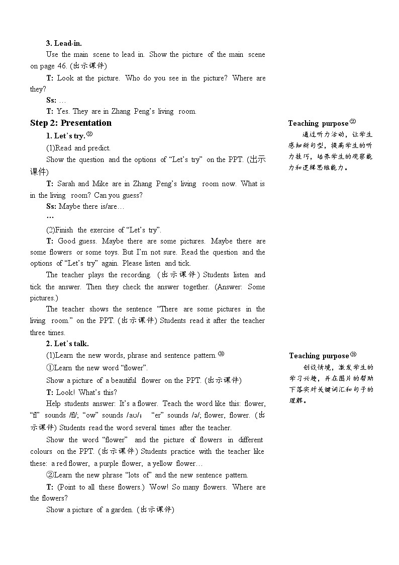 人教PEP五上英语 Unit 5 Part B Let’s try & Let’s talk 课件+教案+音视频素材02