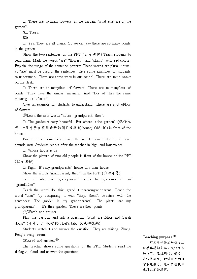 人教PEP五上英语 Unit 5 Part B Let’s try & Let’s talk 课件+教案+音视频素材03