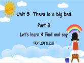 人教PEP五上英语 Unit 5 Part B Let’s learn & Find and say 课件+教案+音视频素材