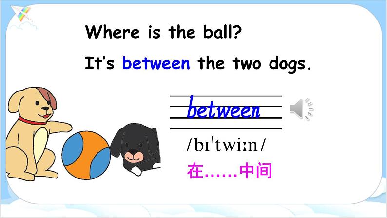 人教PEP五上英语 Unit 5 Part B Let’s learn & Find and say 课件+教案+音视频素材05