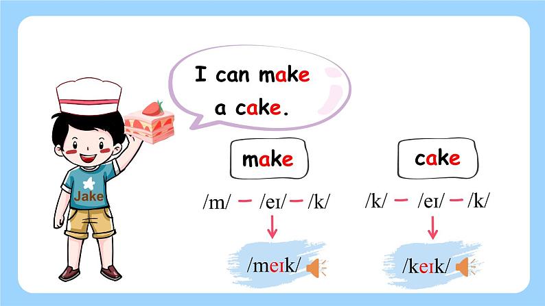 人教PEP四上英语 Unit 1 Part A Let's spell 课件+教案+音视频素材07