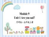 Module 9 Unit 1 Are you sad？（课件）外研版（一起）英语五年级上册