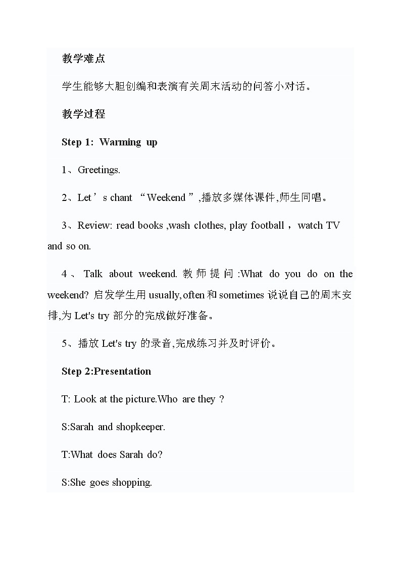 小学英语人教PEP版五年级下册Unit 1 My day教案第2页