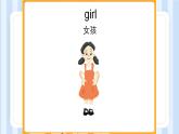 Module 1 Unit 2 I'm Danny（課件）牛津上海版（試用本）二年級(jí)上冊(cè)