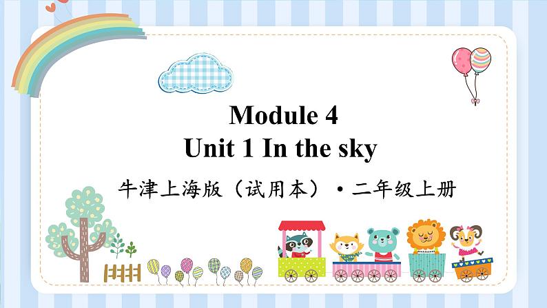 Module 3 Unit 3 In the kitchen（课件）牛津上海版（试用本）二年级上册01