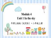 Module 3 Unit 3 In the kitchen（课件）牛津上海版（试用本）二年级上册