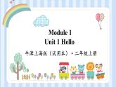 Module 1 Unit 1 Hello（课件）牛津上海版（试用本）二年级上册