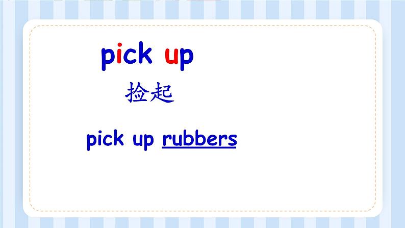 Module 1 Unit 3 A new classmate（课件）牛津上海版（试用本）二年级上册04