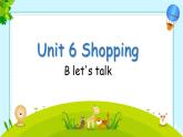 PEP四年级下册英语Unit6 Shopping B let's talk 课件+课文动画+分句音频
