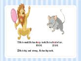 Module 2 Unit 3 I have a friend（课件）牛津上海版（试用本）四年级上册