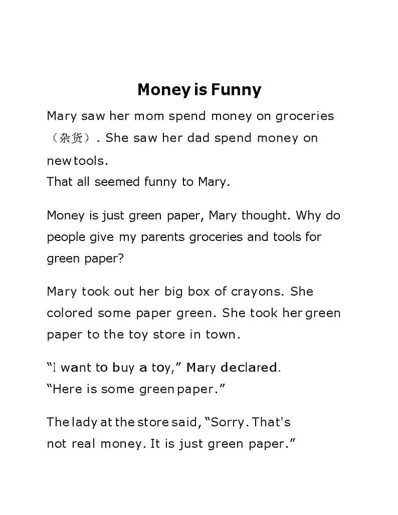 小升初阅读理解每日一练01