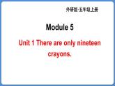 Module 5 Unit 1 There are only nineteen crayons（课件+素材）外研版（三起）五年级英语上册